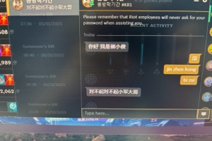 對不起小軍大哥！Shanks與Kael韓服互動：你好我是崔小??；閉嘴