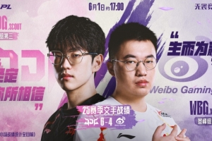 看錘！Xun波比堅(jiān)定風(fēng)采秀翻Xiaohu JDG雙C傷害爆炸先拿賽點(diǎn)