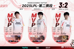 Breathe：大家都打得很好 最佳新秀他會繼續(xù)carry的 后面繼續(xù)加油