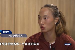 再戰(zhàn)薩巴！鄭欽文：我的武器庫(kù)有克制她的地方，這次要戰(zhàn)斗到最后