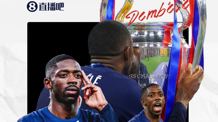 真香！直播吧2024/25五大聯(lián)賽MVP：登貝萊！49場33球15助&四冠王