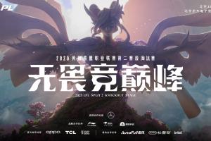 從目前的表現(xiàn)來看，吧友們覺得哪支隊伍能與LCK抗衡？