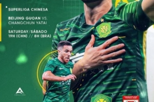 戰(zhàn)舊主長(zhǎng)春亞泰，塞爾吉尼奧發(fā)布個(gè)人海報(bào)預(yù)熱