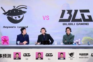 要發(fā)力了？LPL第二賽段決賽預測，管澤元預測BLG 3-2 AL！