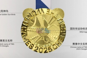 成都世運會獎牌“竹光”正式發(fā)布，植根中國文化&由回收金屬再造