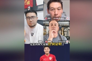 卡納瓦羅談武磊：他在中國(guó)足壇的作用完全可以和鄭智媲美