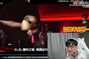 真金玉良緣！ Tian看《無畏之路》倒放連看三次和Doinb擁抱