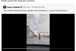 隊記曬舊文：去年中國男籃參加夏聯(lián) 我在車上看到了雨中的楊