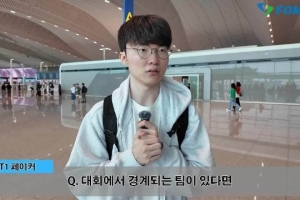 Faker：對(duì)遇到Gen既感到警惕也非常期待 海外LPL可能競(jìng)爭(zhēng)最強(qiáng)