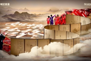 【賽前海報(bào)】深圳新鵬城vs上海海港 慎終如始