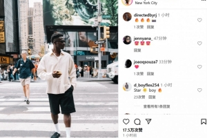 來看世俱杯？薩卡社媒曬休閑照現(xiàn)身美國，在紐約街頭漫步