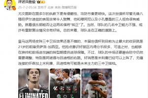 詹?。河任目傮w來看走在正確的道路上 皇馬最大收獲是21歲貢薩洛