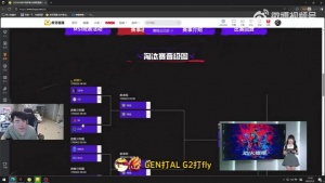 FLY不是玩具！姿態(tài)：可以把他想象成和G2差不多，希望AL 3比0