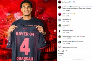 接班若納坦-塔！寬薩社媒曬4號(hào)球衣：迫不及待想要為藥廠付出一切