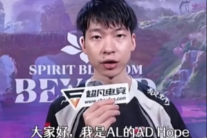 Hope：期待和Ruler交手 目前狀態(tài)還行 繼續(xù)調(diào)整