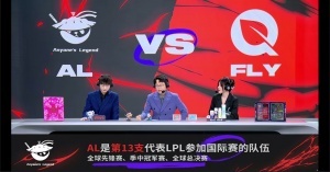 MSI賽前數(shù)據(jù)：圣槍哥時(shí)隔1011天再次打進(jìn)國(guó)際賽，AL是第13支代表LPL參與國(guó)際賽的隊(duì)伍