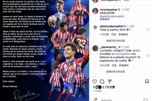 里克爾梅深情告別馬競(jìng)：我10歲背著夢(mèng)想來(lái)這里，如今帶著靈魂離開(kāi)