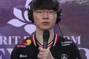 Faker：T1和BLG彼此熟悉，狀態(tài)管理是勝負的核心