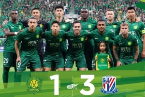 中超聯(lián)賽第17輪比賽中，北京國(guó)安主場(chǎng)1-3負(fù)于上海申花