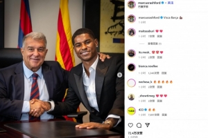 拉什福德社媒連續(xù)更新：巴薩萬(wàn)歲！感謝你們的熱烈歡迎，很快再見(jiàn)