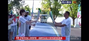 世界運動會第90棒火炬手田野介紹詞：他是中國電競史冊的傳奇