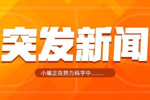 Shams：主教練多諾萬多年合同提前續(xù)約公牛！>>