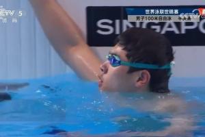 波波維奇曾說(shuō)期待和潘展樂(lè)在100自對(duì)決：前者第2晉級(jí)，潘展樂(lè)淘汰