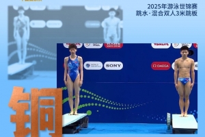 夢(mèng)之隊(duì)失守！李亞杰/程子龍第四跳失誤 獲得世錦賽混雙三米板銅牌