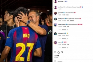 記者：17歲小將德羅將回歸巴薩競技，但本賽季也將不時(shí)入選一線隊(duì)