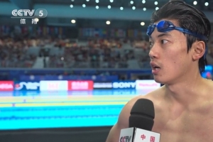 汪順：大家的成績對我來說是鼓勵，很開心還能在賽場體現(xiàn)的我水平