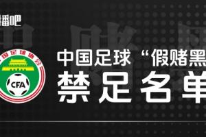 東體：即便再出現(xiàn)一份新的禁足名單，也并不會讓人意外