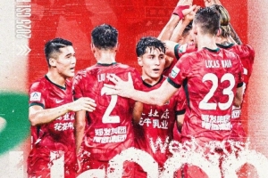 中超聯(lián)賽第19輪，青島西海岸VS河南俱樂部酒祖杜康
