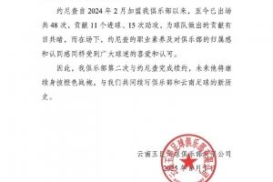 約師，續(xù)約，get?