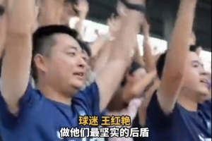 泗陽球迷排練統(tǒng)一的助威手勢和口號，積極為蘇超宿遷隊(duì)助威