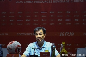 廣州豹代理主帥：今天打出了想要的東西，我們接受最后的比分