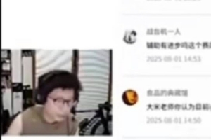 米勒分析IG世界賽情況：IG的概率積分上還是很大 競爭對手有點拉