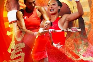 鄭欽文奧運(yùn)奪冠一周年中網(wǎng)歷史性時(shí)刻，還記得當(dāng)時(shí)的心情嗎？