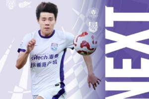 打造激情不失文明、團結(jié)不失禮貌的客隊看臺，為津門虎隊吶喊助威