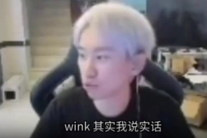 doinb看JDG不敵AL：我說實(shí)話，背鍋非要說的話Scout是7，Wink是3