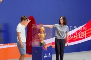 鄂媒：“漢超”聯(lián)賽新聞通氣會(huì)舉行，王霜為“漢超”獎(jiǎng)杯揭幕