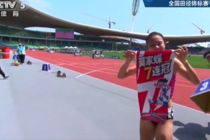 刷新PB！全錦賽女子400米決賽：莫家蝶51秒74奪冠，實現(xiàn)七連冠