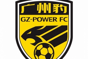 足球報：廣州豹換帥后打法有新要求，要充分發(fā)揮廣東足球的特點