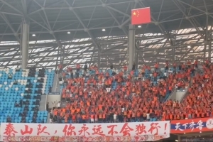 山東泰山隊客場與成都蓉城隊比賽集錦，感謝球迷支持