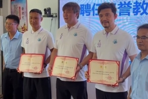 記者：謝暉、大張玉寧、張成林受聘成為村超學(xué)校名譽(yù)教練