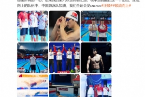 時隔8年再獲世錦賽獎牌！汪順總結(jié)：感謝所有的一切，全運會見