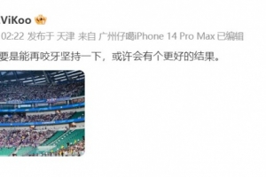 因傷被換下，謝維軍發(fā)文：抱歉…若能咬牙堅(jiān)持或許有更好的結(jié)果