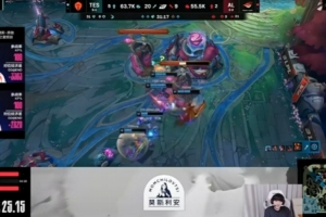 Lwx：AL怎么突然就被一波了，感覺很一般啊，什么情況誰都打不過