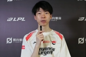 Hope：三支LCK都是很強(qiáng)的隊(duì)；不太注意外界的評(píng)價(jià)