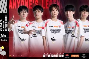 沉淪到底？第二賽段和國際賽場大放異彩的AL目前戰(zhàn)績僅為2勝4負