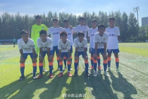 第四屆中青賽男子U13組全國(guó)總決賽小組賽：山東泰山U13隊(duì)8-2獲勝